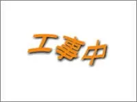 Tanoshii Bunmeishi: Tetsu Monogatari