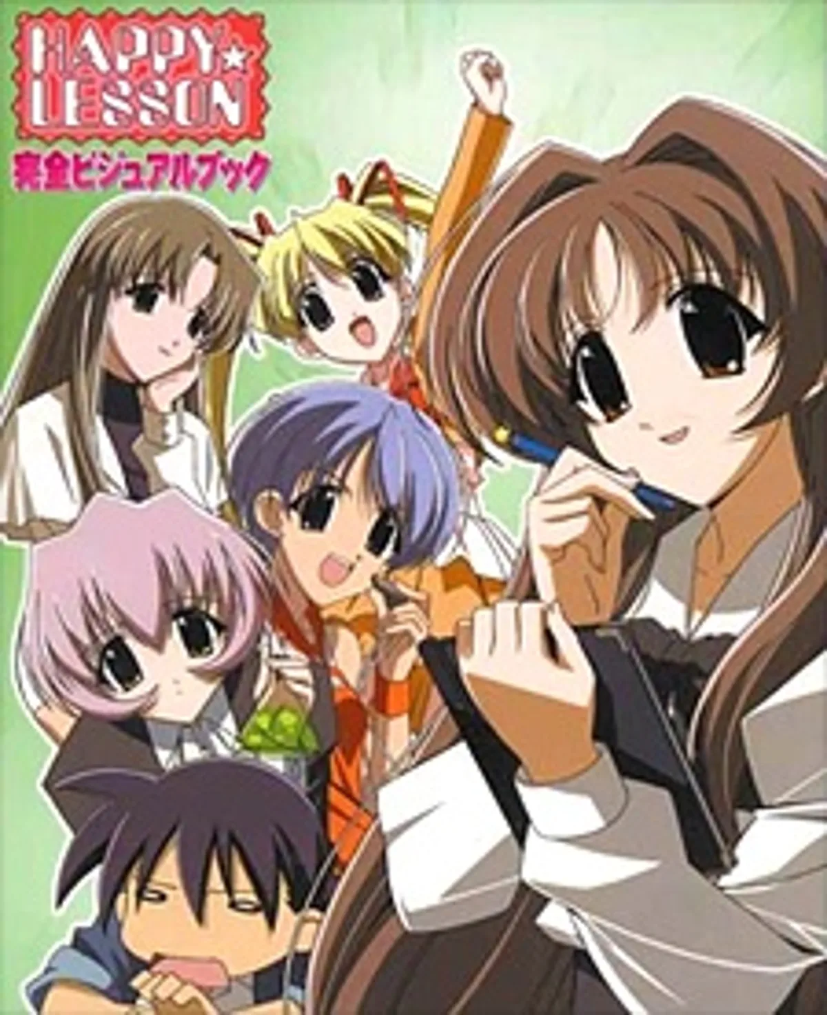 Happy☆Lesson Franchise Expands with New Alternate Take