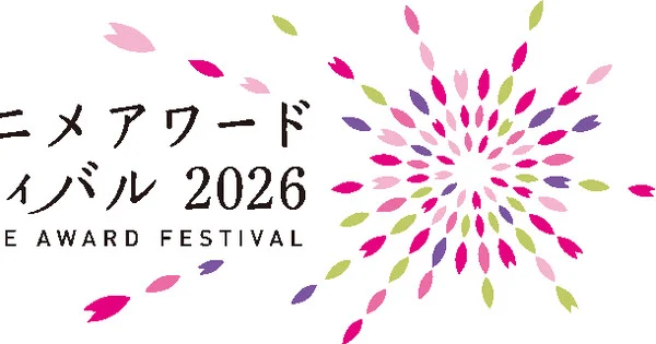 Tokyo Anime Award Festival Concludes After 13-Year Run