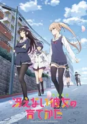 Saekano: How to Raise a Boring Girlfriend