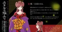 Kanon Amane Joins Firefly Wedding Anime Cast