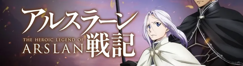 The Heroic Legend of Arslan Now on Hulu with English Dub