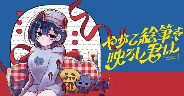Neguse Okita's Soon, You'll Paint Your Heart Out Joins MANGA Plus