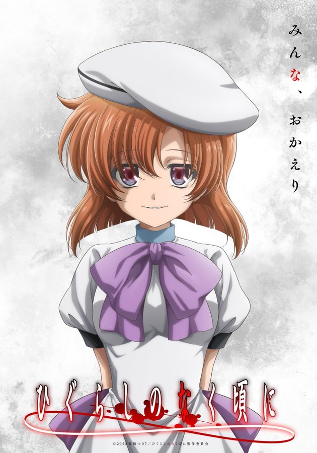 Higurashi: When They Cry New Anime Announced with Original Studio Deen