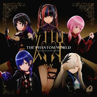 The Phantom World