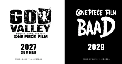 Toei Animation Reveals Two New One Piece Feature Films