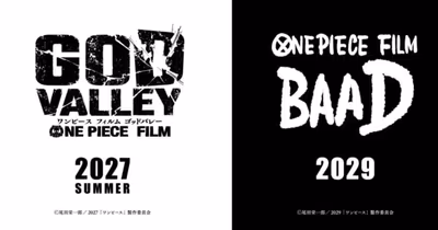 Toei Animation Reveals Two New One Piece Feature Films
