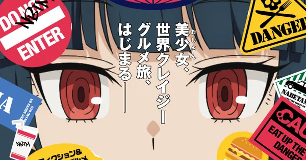 Nabe ni Dangan wo Ukenagara Manga Gets 2027 Anime Adaptation