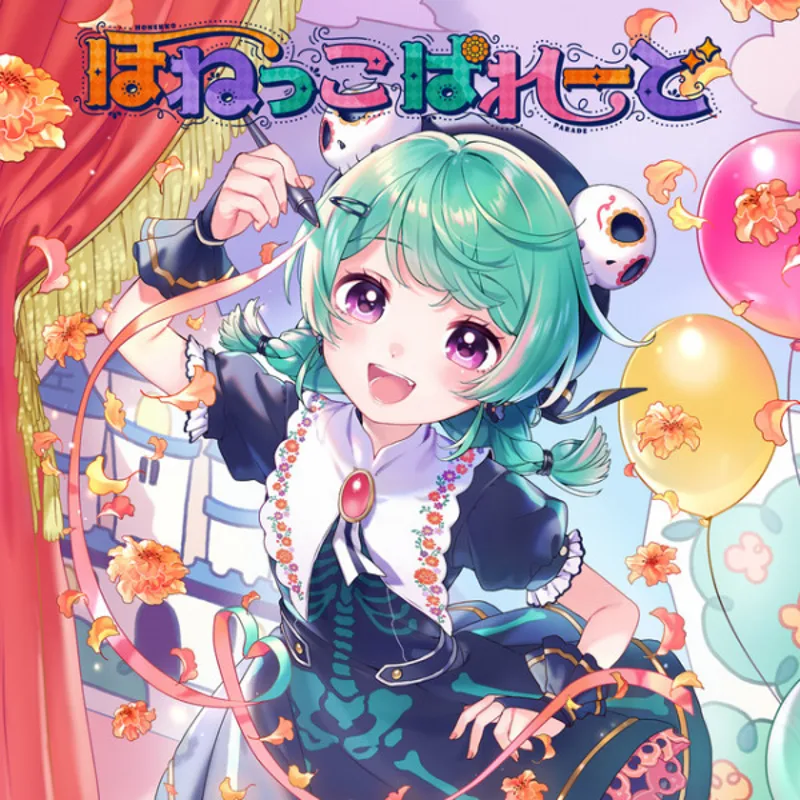 Saeki Yahiro & FAKE TYPE's "Honekko Parade" Music Video Streams