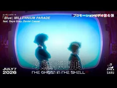 Ghost in the Shell Anime Reveals Ending Song in New Trailer