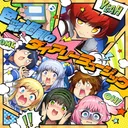 Shikisai Kajou no Diary Music