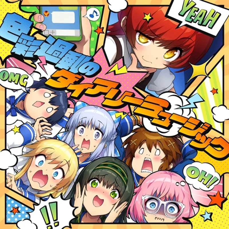 Irodorimidori Franchise Releases New Music Video