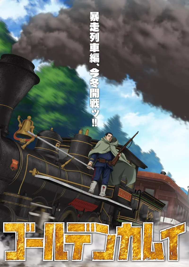 'Golden Kamuy: Bousou Ressha-hen' Announced for Next Winter