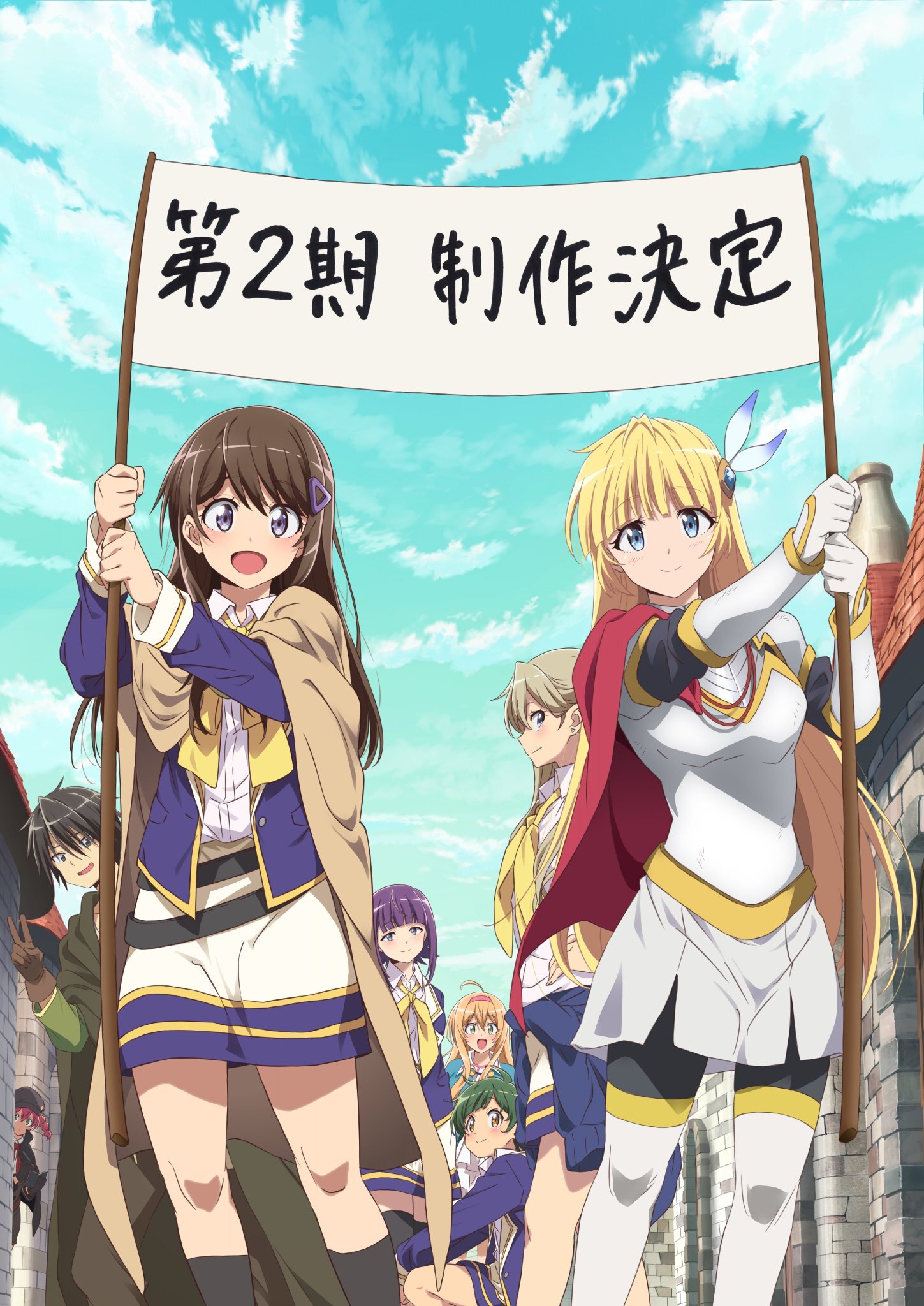 **Loner Life in Another World** Season 2 Announced
