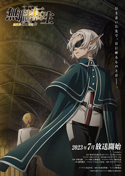 Mushoku Tensei: Jobless Reincarnation Season 2 Episode 0 Arrives