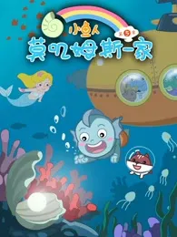 Mojimusi Family 5th Season