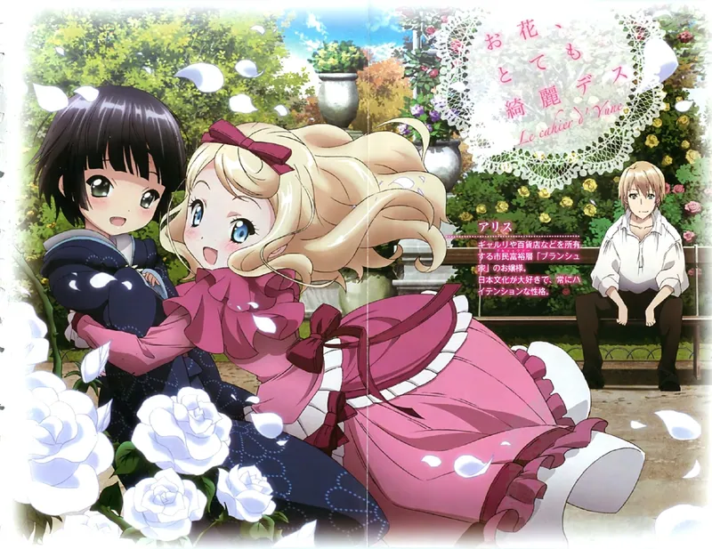 Croisée in a Foreign Labyrinth Concert OVA Streams on HIDIVE