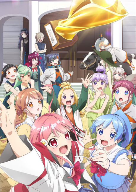 Teppen—!!!!!!!!!!!!!!! Laughing 'til You Cry Streams on Crunchyroll