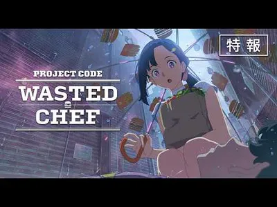 Wasted Chef Anime Film Gets Teaser, Manga Debut