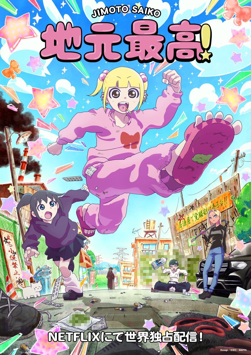 MAPPA Sets Netflix Premiere for 'Jimoto Saikou!' Anime
