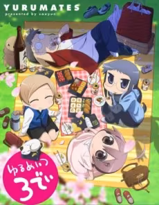 Yurumates 3D Now Streaming with English Dub on Crunchyroll
