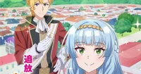 Because I, the True Saint, was Banished, that Country is Done For! Anime Set