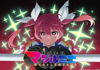 Magilumiere Magical Girls Inc. Season 2