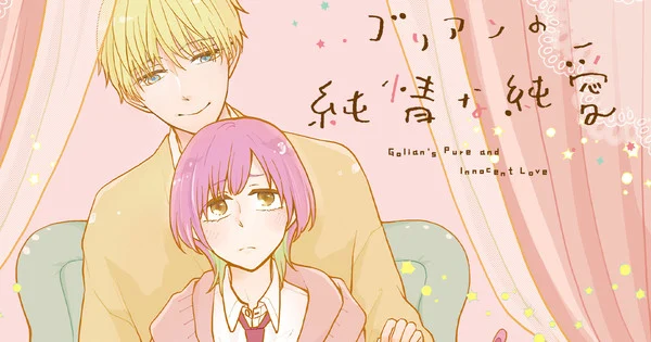 Gorō Kanbe Launches New Romance Manga 'Golian no Junjō na Junai'
