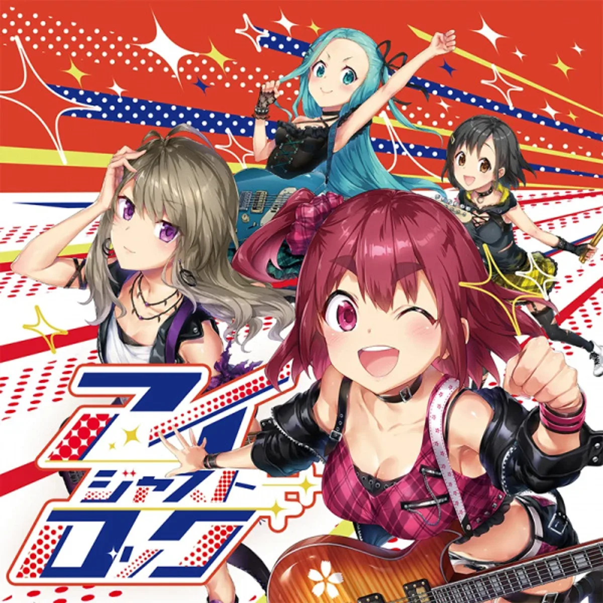 "I Just Rock" Music Video Now Streaming