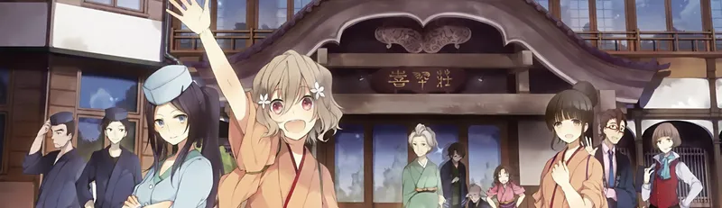 Hanasaku Iroha Complete Series Streams on Crunchyroll & Hulu