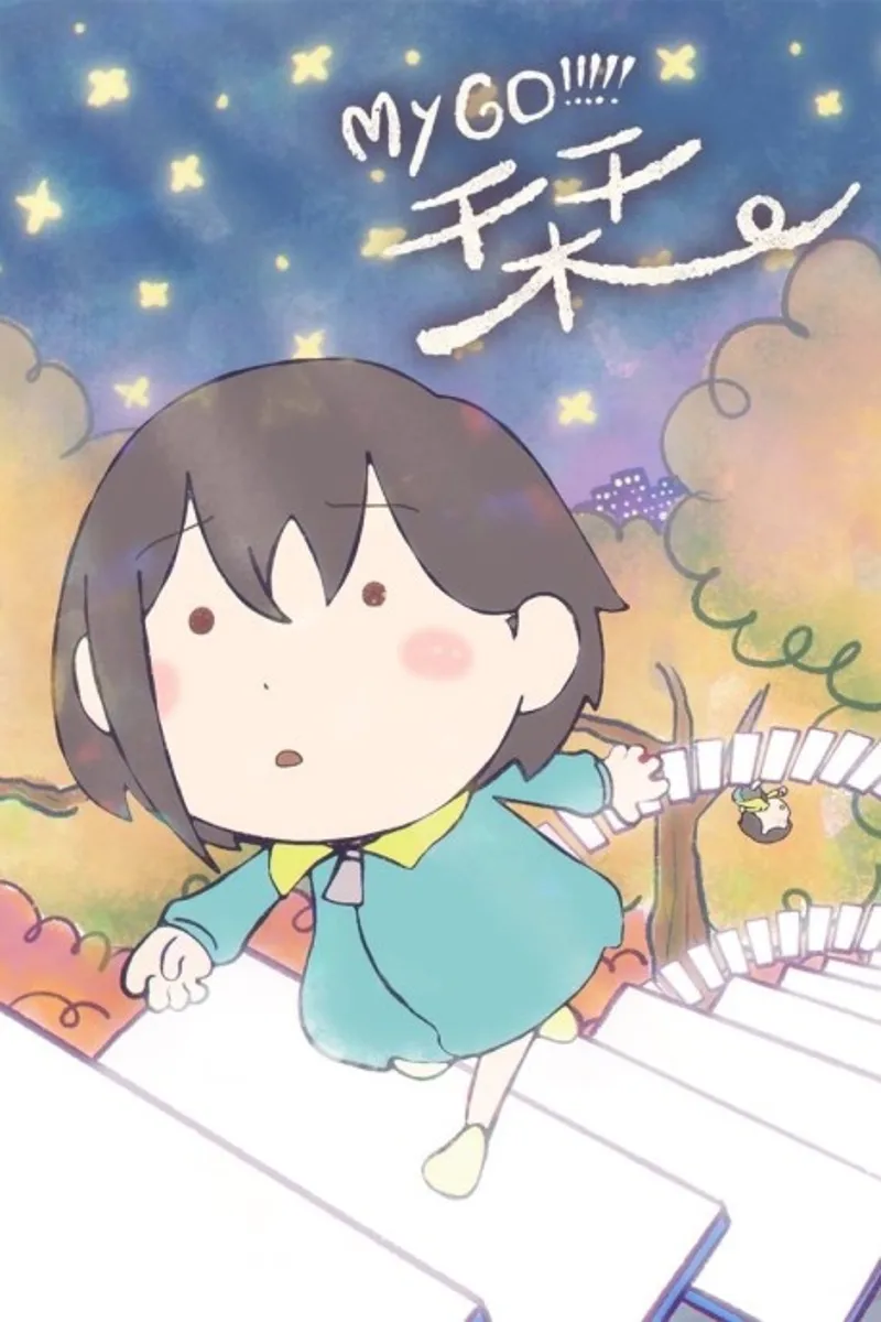 MyGO!!!!!'s "Shiori" Music Video Now Streaming