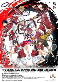 Prince of Tennis II: U-17 World Cup Kesshou Member Ketteisen Debuts First PV