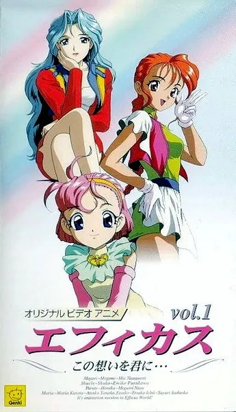 Efficus: Kono Omoi wo Kimi ni...