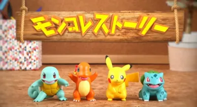 Pokemon Moncolle Story