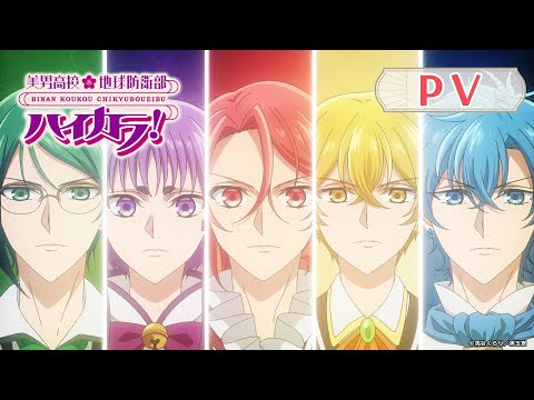 pv1
