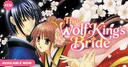 Comikey Licenses Mato Kauta's The Wolf King's Bride Manga