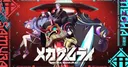 TV Tokyo and Plott Announce Mecha Samurai Short Anime