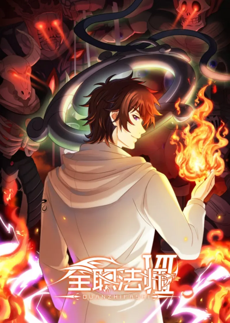 Full-Time Magister Season 7 Confirmed for Winter 2026