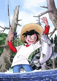 Sanpei the Fisherman