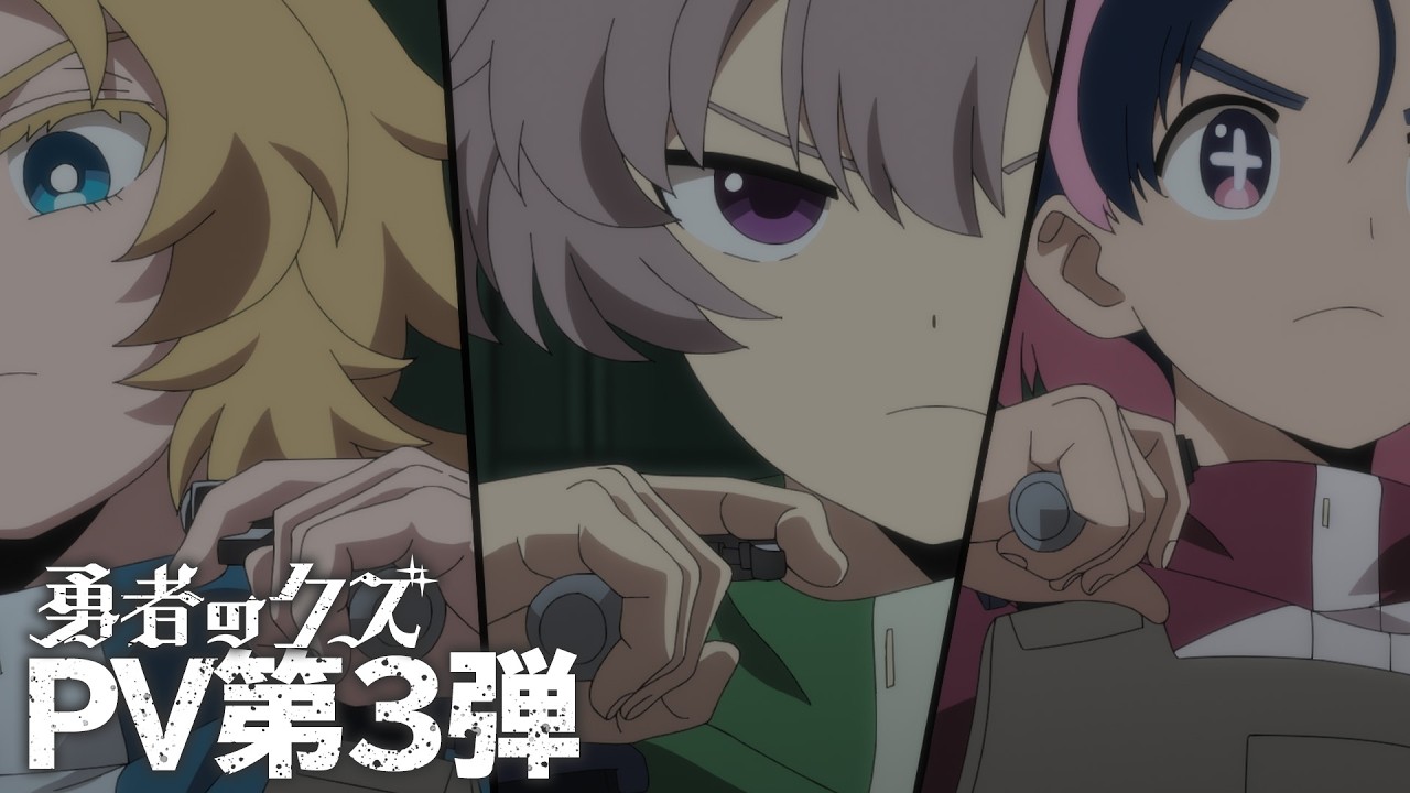 Trailer 1