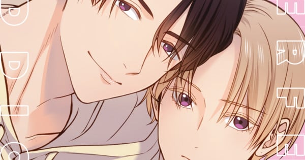 Perfect Addiction BL Anime Premieres July with Main Cast Revealed