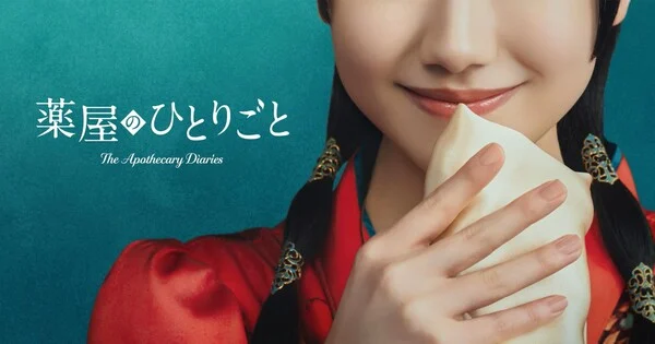 The Apothecary Diaries Receives Live-Action Adaptation for 2028