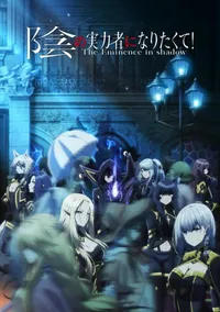 The Eminence in Shadow