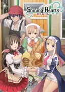 Shining Hearts: Shiawase no Pan