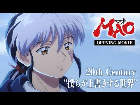 MAO Anime Adds Hakubi, Natsuno, and More to Second Part Cast
