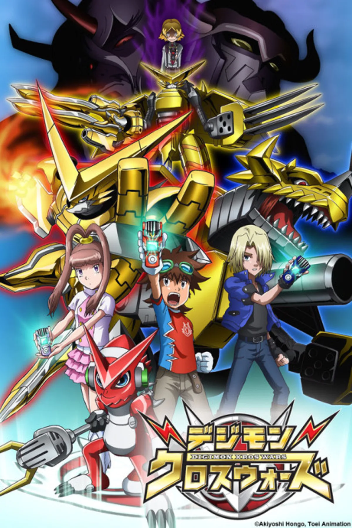 Digimon Fusion Now Streaming on Crunchyroll