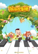 Boonie Cub Tune Club