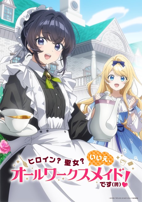 Why 'Maid desu (Hokori)!' is Trending: Isekai Maid's Magic Powers Up