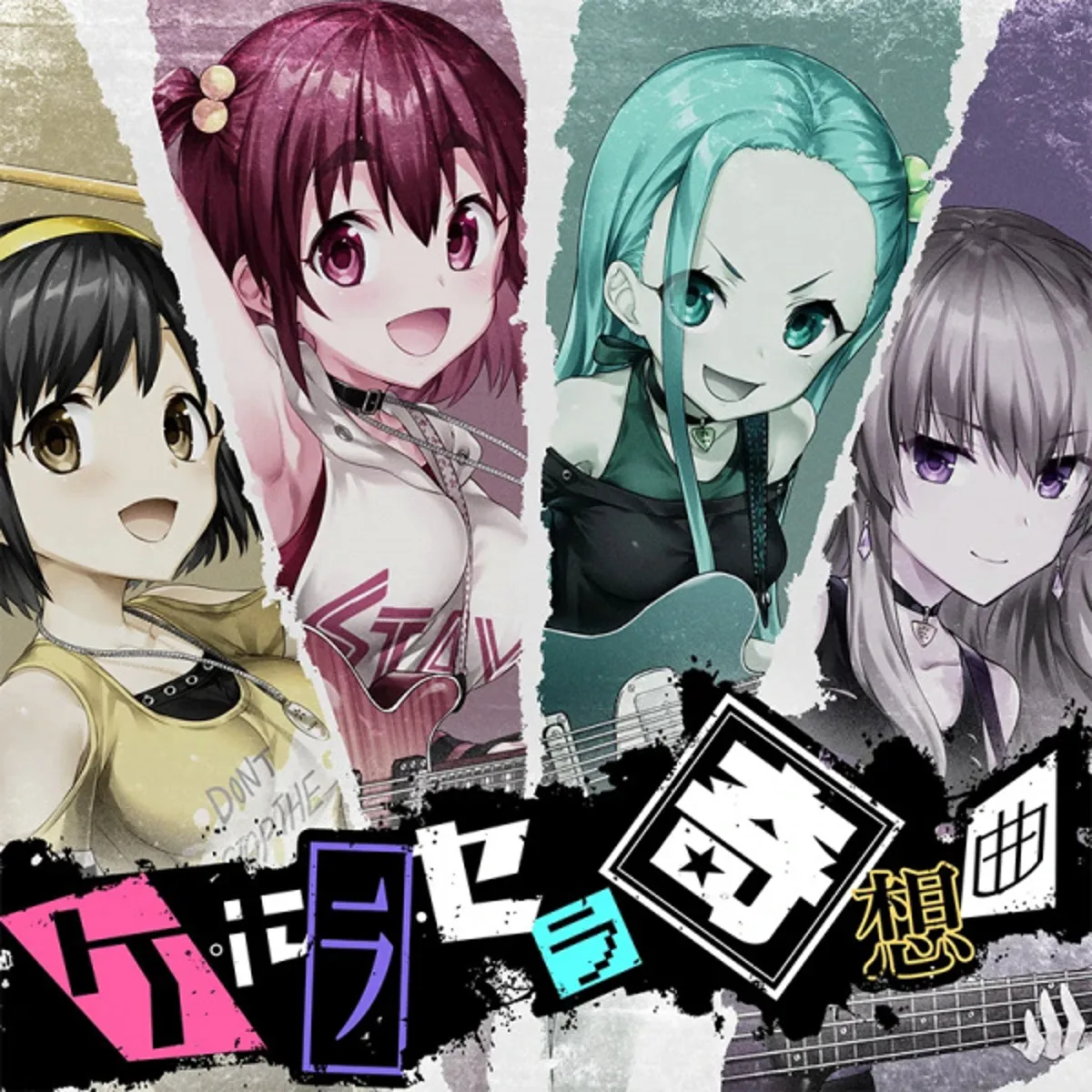 Irodorimidori Music Video Now Streaming on YouTube