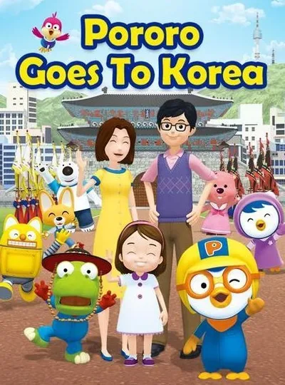 Pororo Goes to Korea